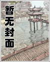 【家教】恶女(NP)